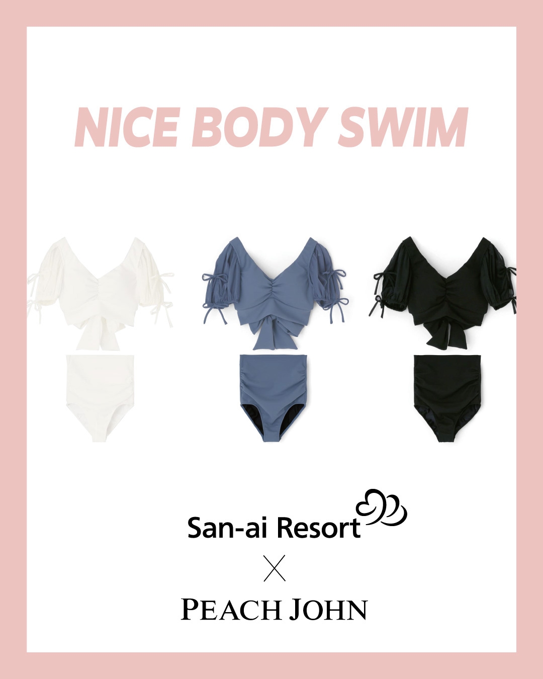 カラー:ホワイト・ブルー・ブラック(全3色)ナイスバディ水着 パフスリーブワイヤービキニ