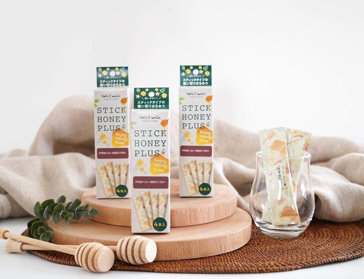 受験生の味方!抗菌作用の高いマヌカハニーで健康ケア&エネルギー補給 手軽に使えるスティックタイプなどニュージーランド産マヌカ蜂蜜3種類が新発売