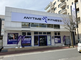 【グランドオープン】エニタイムフィットネス市が尾店（神奈川県横浜市）2025年4月18日（金）＜24時間年中無休のフィットネスジム＞