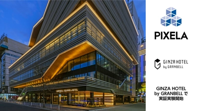 [ピクセラ]『日本で初導入』GINZA HOTEL by GRANBELLにて、 ChatGPTを用いたテレビ字幕翻訳の実証実験を開始