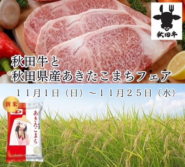 兵庫・淡路島「海神人の食卓」冬の厳選食材で織りなす贅沢な鉄板料理『淡路島の鉄板冬コース』11月16日より提供開始