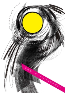 mWamVL2gFidGulDWN2FE.jpg?w=940&h=940