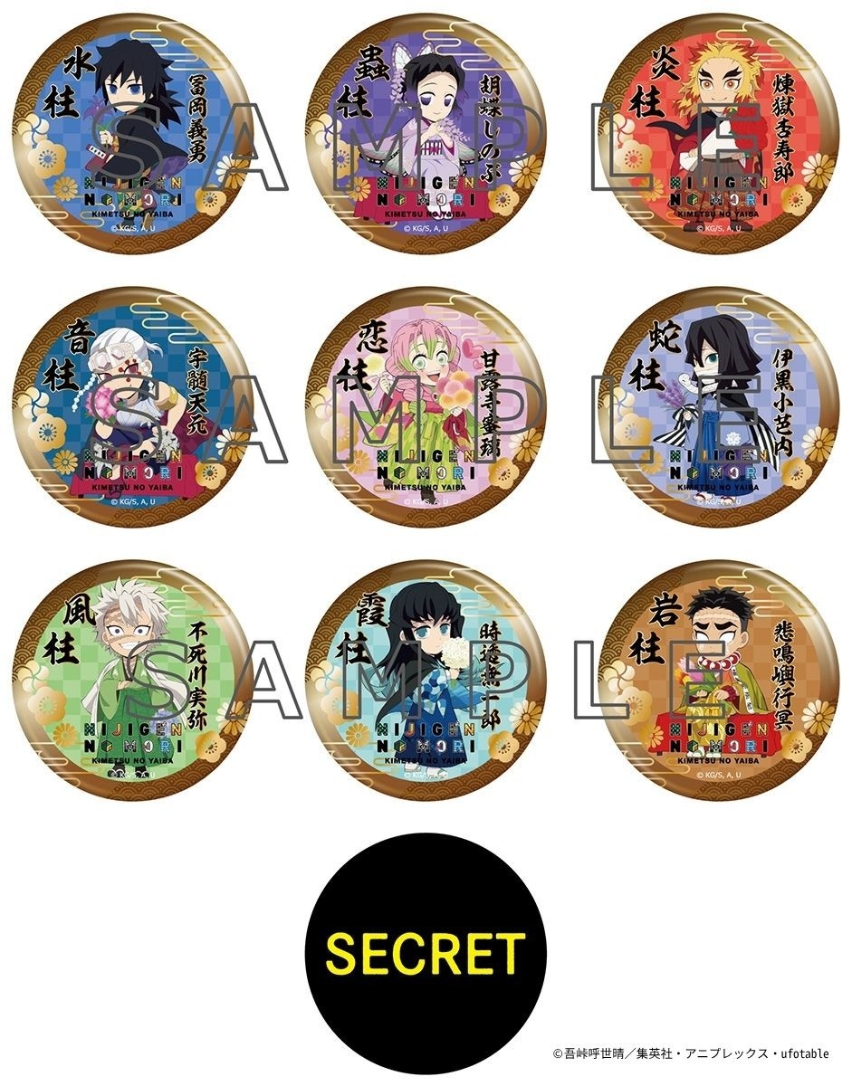 柱キラメタ缶バッジ 56mm(全10種/ランダム) 価格:各550円(税込)