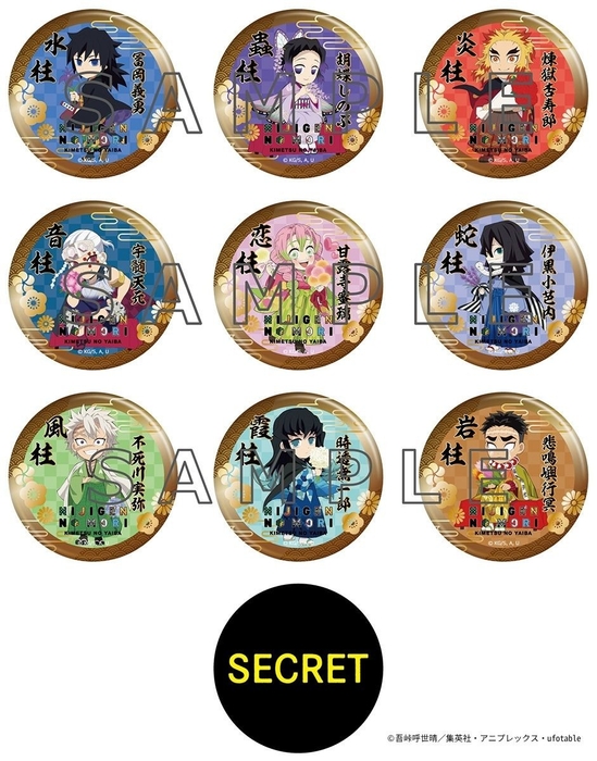 柱キラメタ缶バッジ 56mm(全10種/ランダム) 価格:各550円(税込)