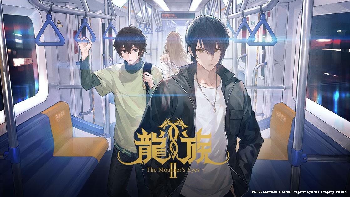 アニメ「龍族Ⅱ -The Mourner's Eyes-」 2025年10月より日本語吹替版の