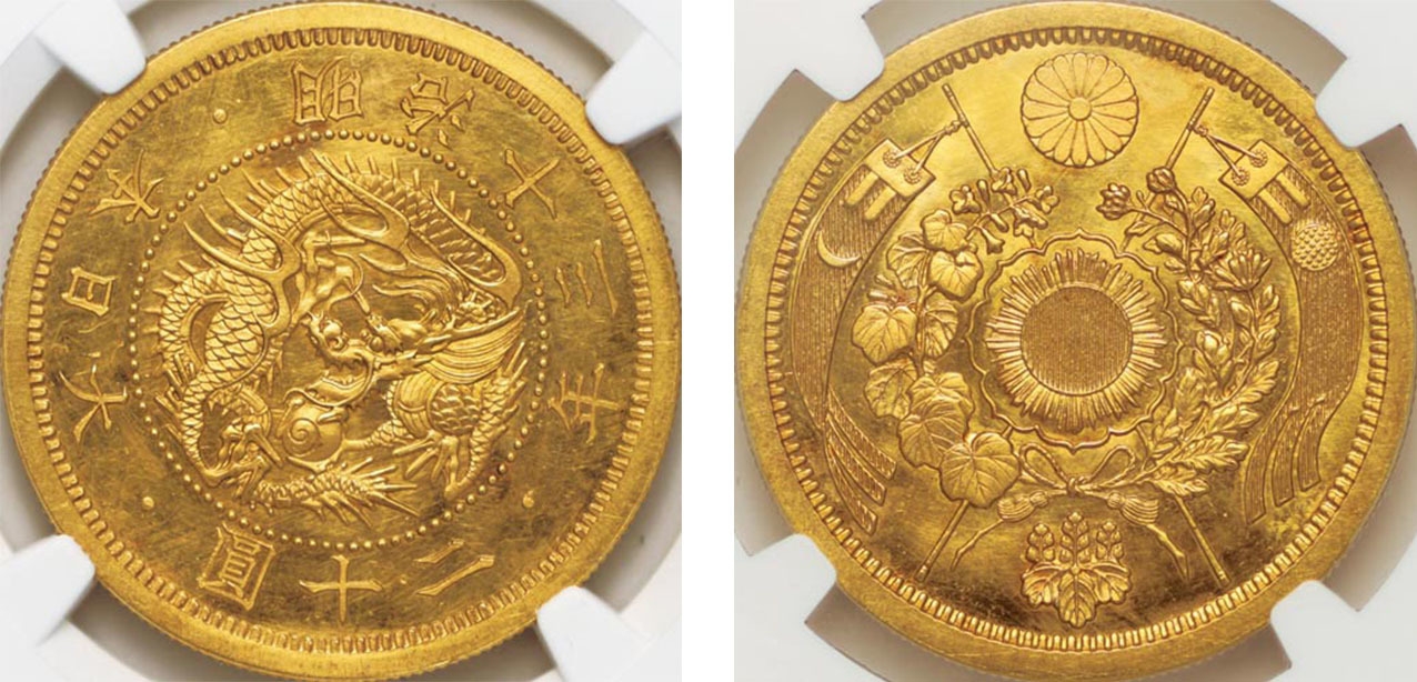 目玉商品「明治13年旧20円金貨」は3,600万円から入札可能！ 東京国際ヌ