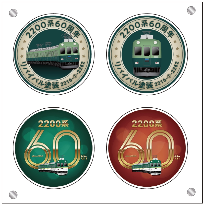 缶バッジスタンド 3,800円(税込) (記念ヘッドマークデザイン缶バッジ4個セット)