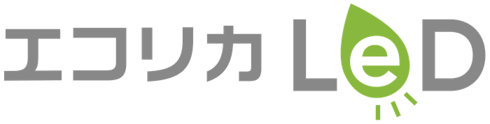 エコリカLEDロゴ