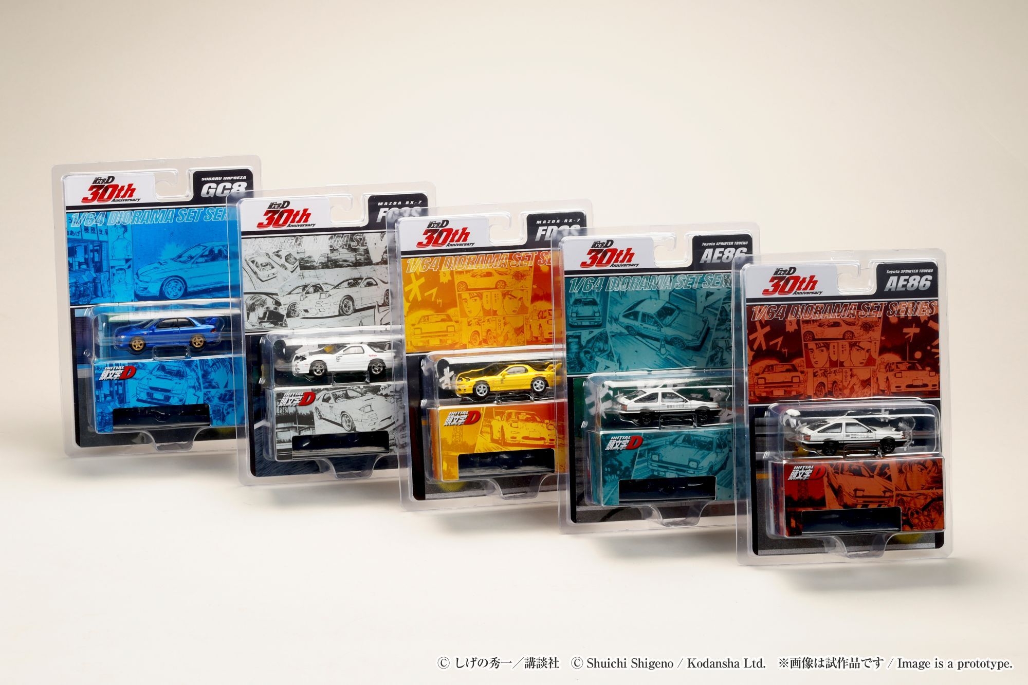 頭文字D 30周年を記念したディオラマセットシリーズが