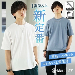 “物価の壁”を越える、新・定番服。MinoriTYから高品質×低価格のカットソー3型が登場！