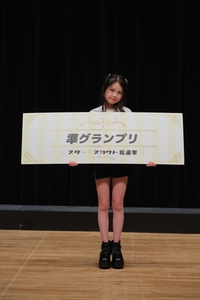 準グランプリ 　大橋 桃華（おおはし ももか）さん（小学4年生）