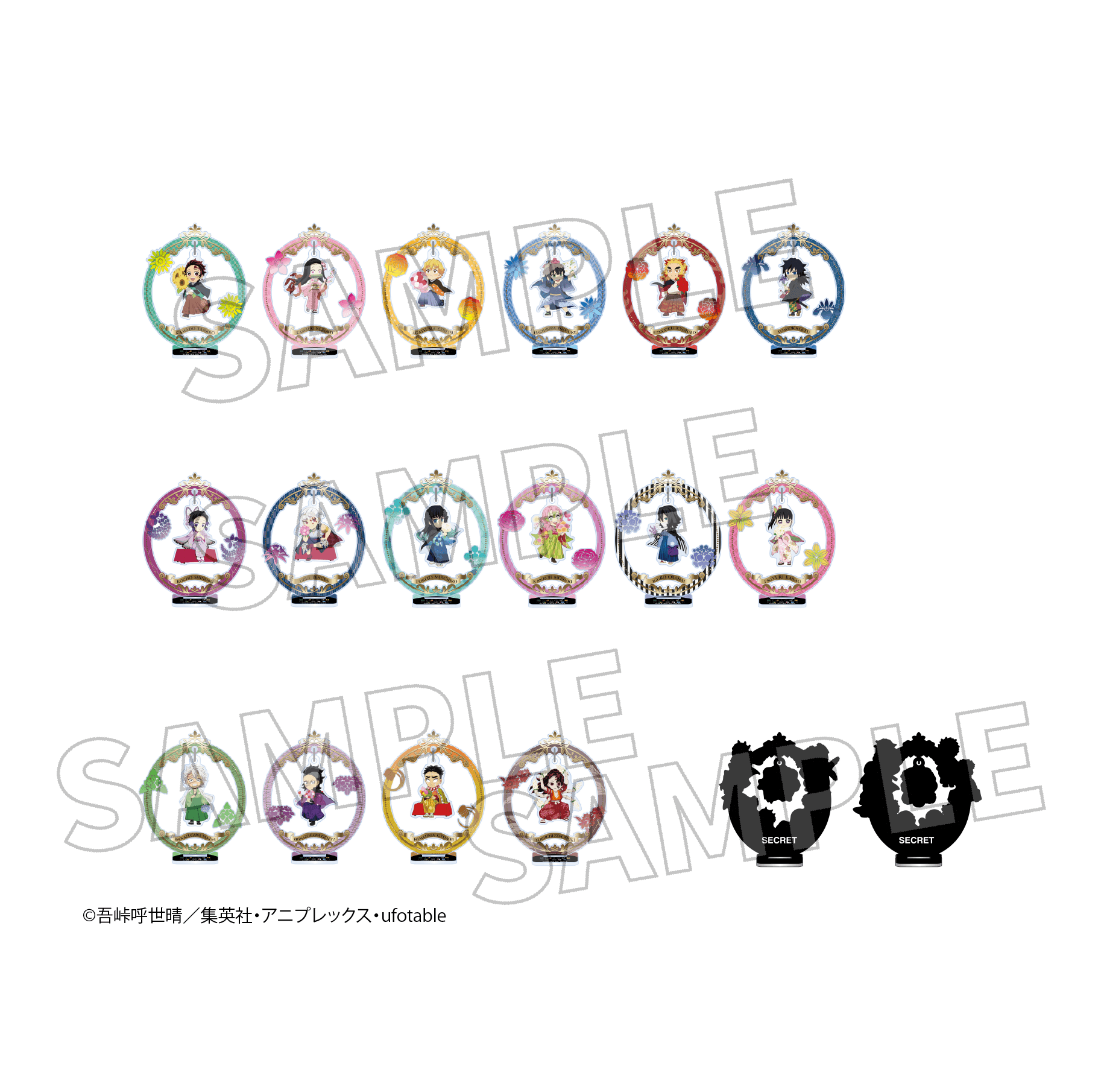 ゆらゆらアクリルスタンド (B)[2023年]ニジゲンソノモリ x「鬼滅の刃」 ニジゲンノモリ 鬼滅の刃 ゆらゆらアクリルスタンド 2023 シークレット