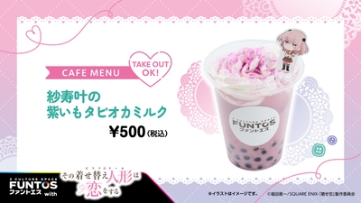 maVYHpbdDNAj9mjB0HT7.jpg?w=940&h=940