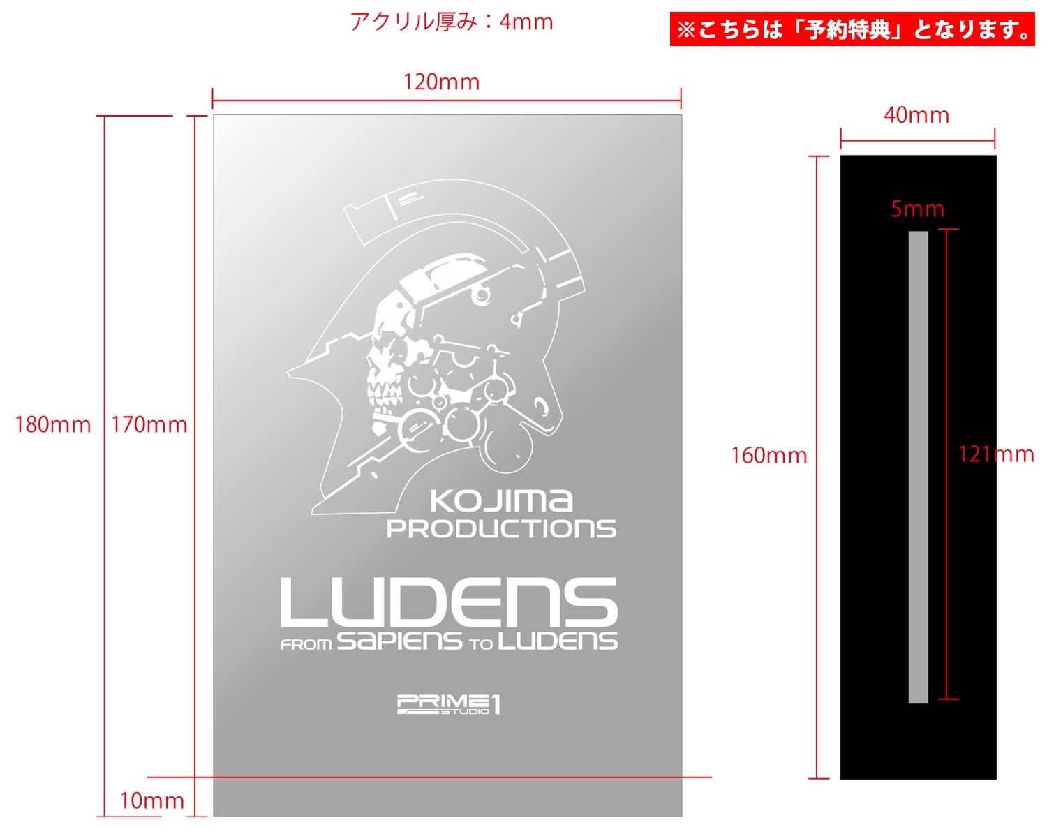 ゲームクリエイター小島秀夫氏が立ち上げた「コジマプロダクション」の