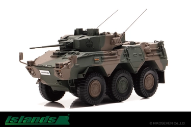 陸上自衛隊の偵察用装輪装甲車 87式偵察警戒車が 1/43スケールで登場！6/7より予約受付開始。
