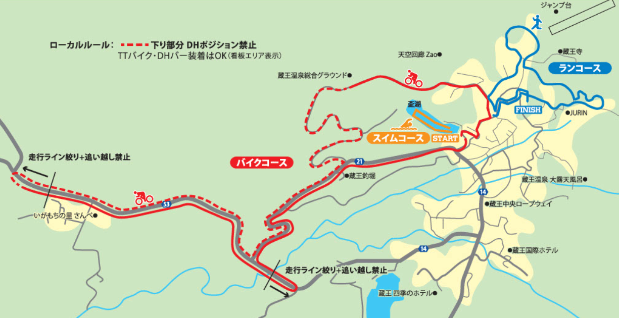 “山形の地形を活かした日本一過酷な” コースマップ