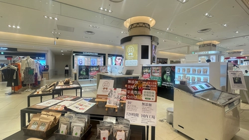 関西初登場！山形の秘伝豆を使った濃厚ジェラートなどを集めた ポップアップイベントが西宮阪急百貨店にて7/23まで開催