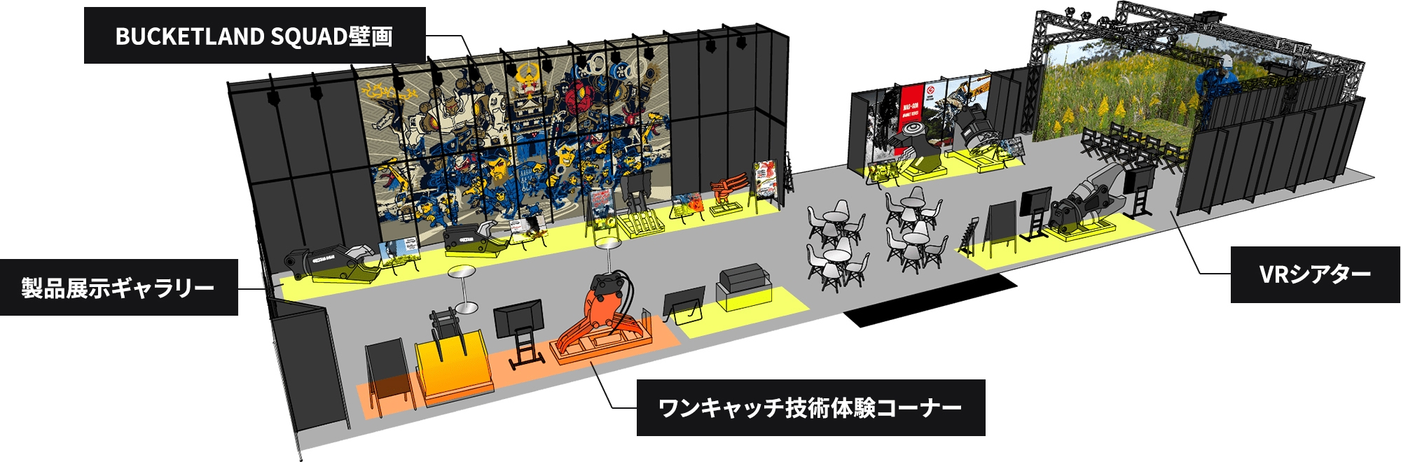 バケットランド東松山の工場内に誕生!