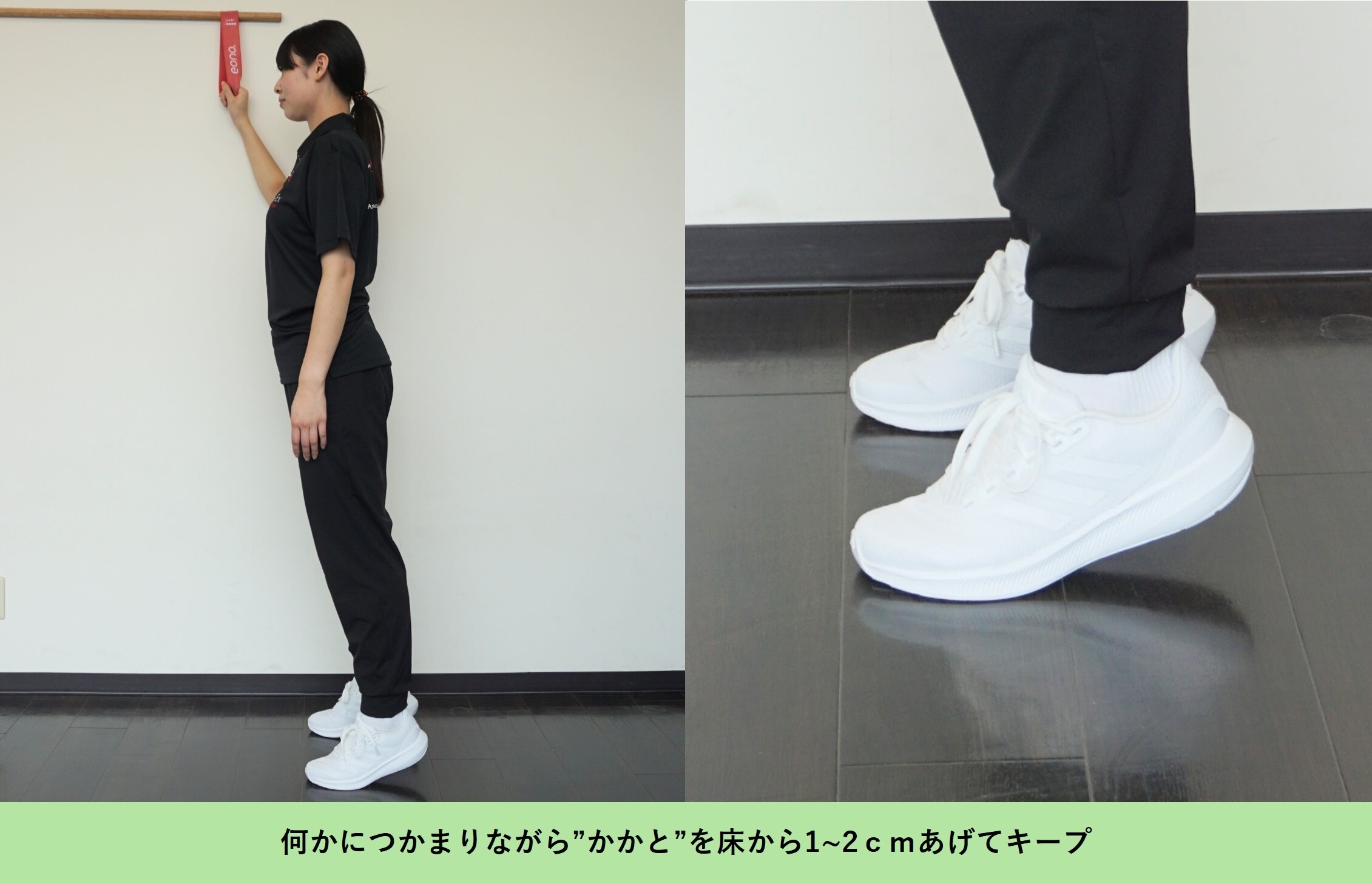 つまさキープ立ち