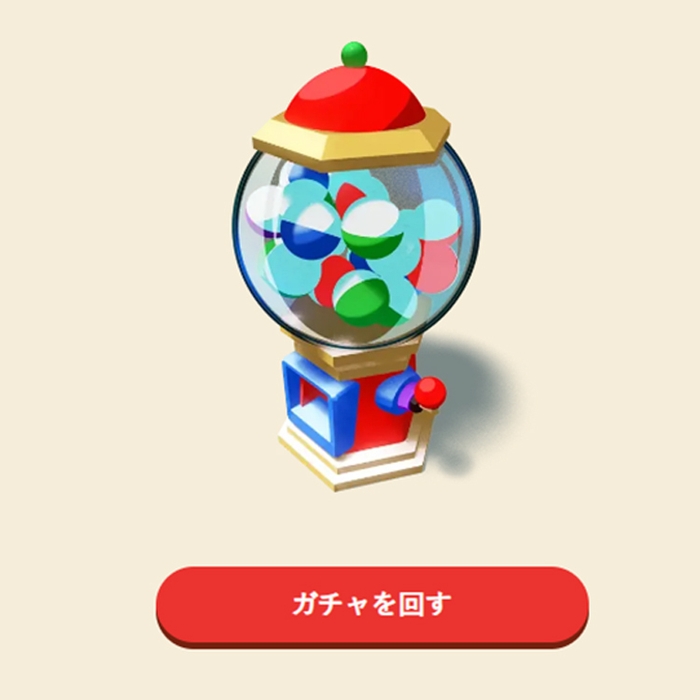 導入事例:ガチャカスタマイズ(引く前)