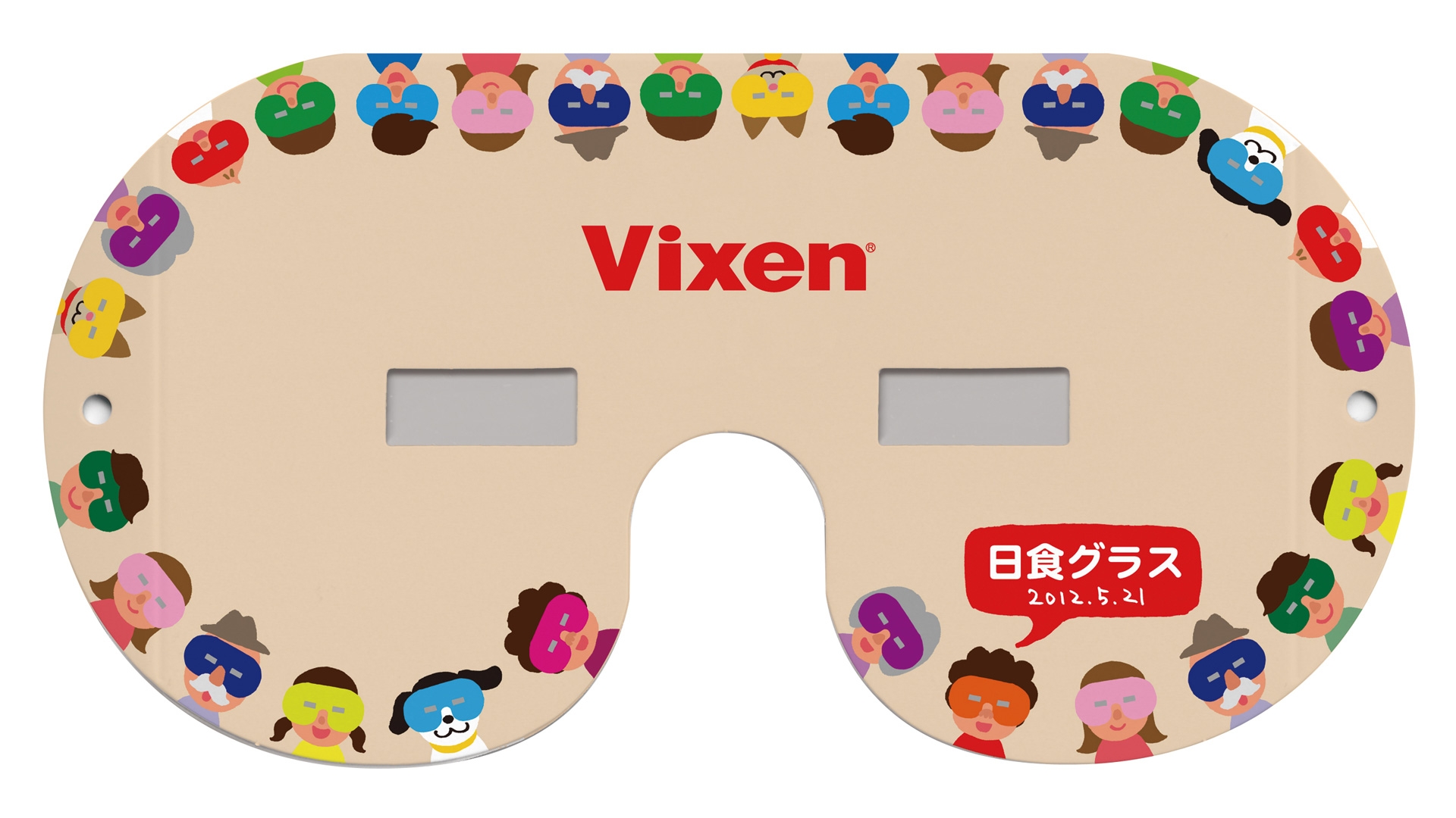 6月21日(日)は全国で“日食”。久留米市への日食グラス寄付に協力