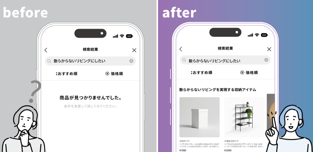 リリースのイメージ画像