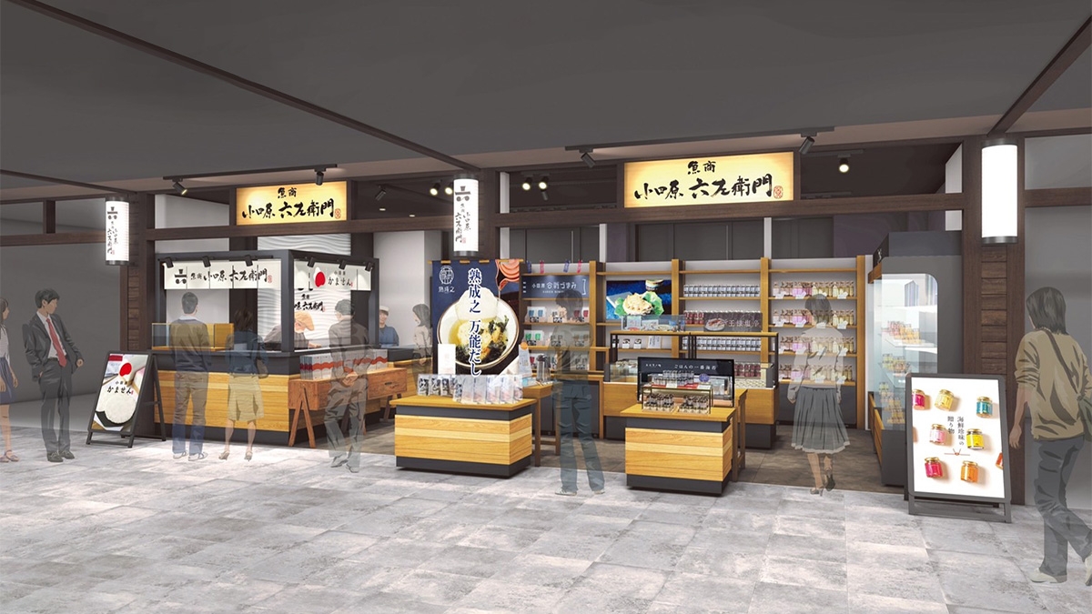 魚商 小田原六左衛門 豊洲 千客万来店 店舗イメージ