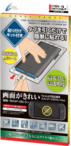 スタンダード
