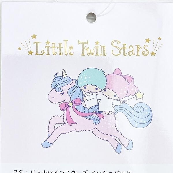 キキとララのユメカワな世界観にキュン。中身が見えるオシャレなメッシュ素材のポーチやバッグで見せる収納を楽しみませんか？