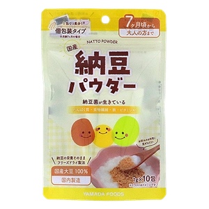 離乳食に便利！フリーズドライの納豆がパウダーに！ おはよう納豆のヤマダフーズが「国産納豆パウダー1g×10」を 3月1日より販売開始