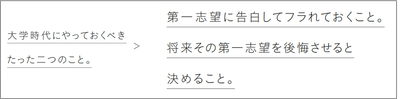 ▲本書冒頭より