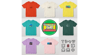 「ザ・カセットテープ・ミュージック」 番組オリジナルTシャツ第2弾は全68通り！ リットーミュージック『TOD』にて