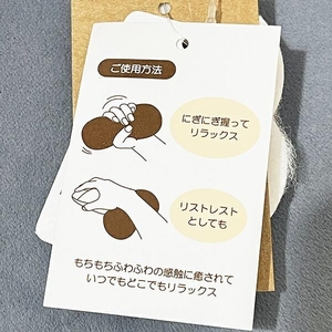 ムーミンクッション