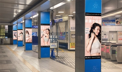 7月1日オープン記念で駅前自由通路をジャック！ セルフエステBODY ARCHI(ボディアーキ)新鎌ケ谷店　 スキマ時間に“キレイ”へ寄り道のサブスクで全国42店舗