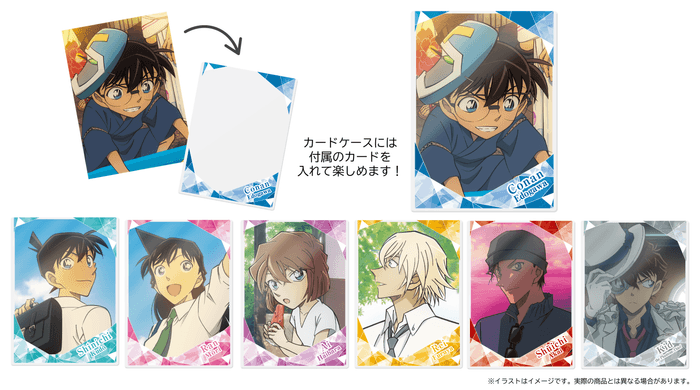 硬質カードケース&カードセット(7種)
