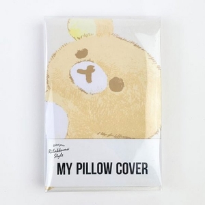 mnMAPLTpv7k70whu1ByB.jpg?w=940&h=940