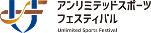一般社団法人アンリミテッド事業推進協会