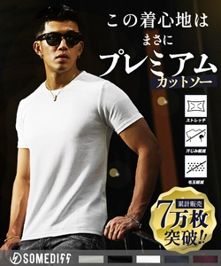 夏場の「汗染み」とはもうおさらば！jokerから『シリーズ累計 70,000枚』を突破した”プレミアムTシャツ”がこの夏も登場！