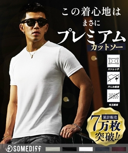 半袖プレミアムTシャツ