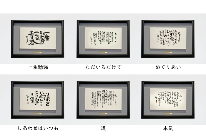 6作品 グレー布