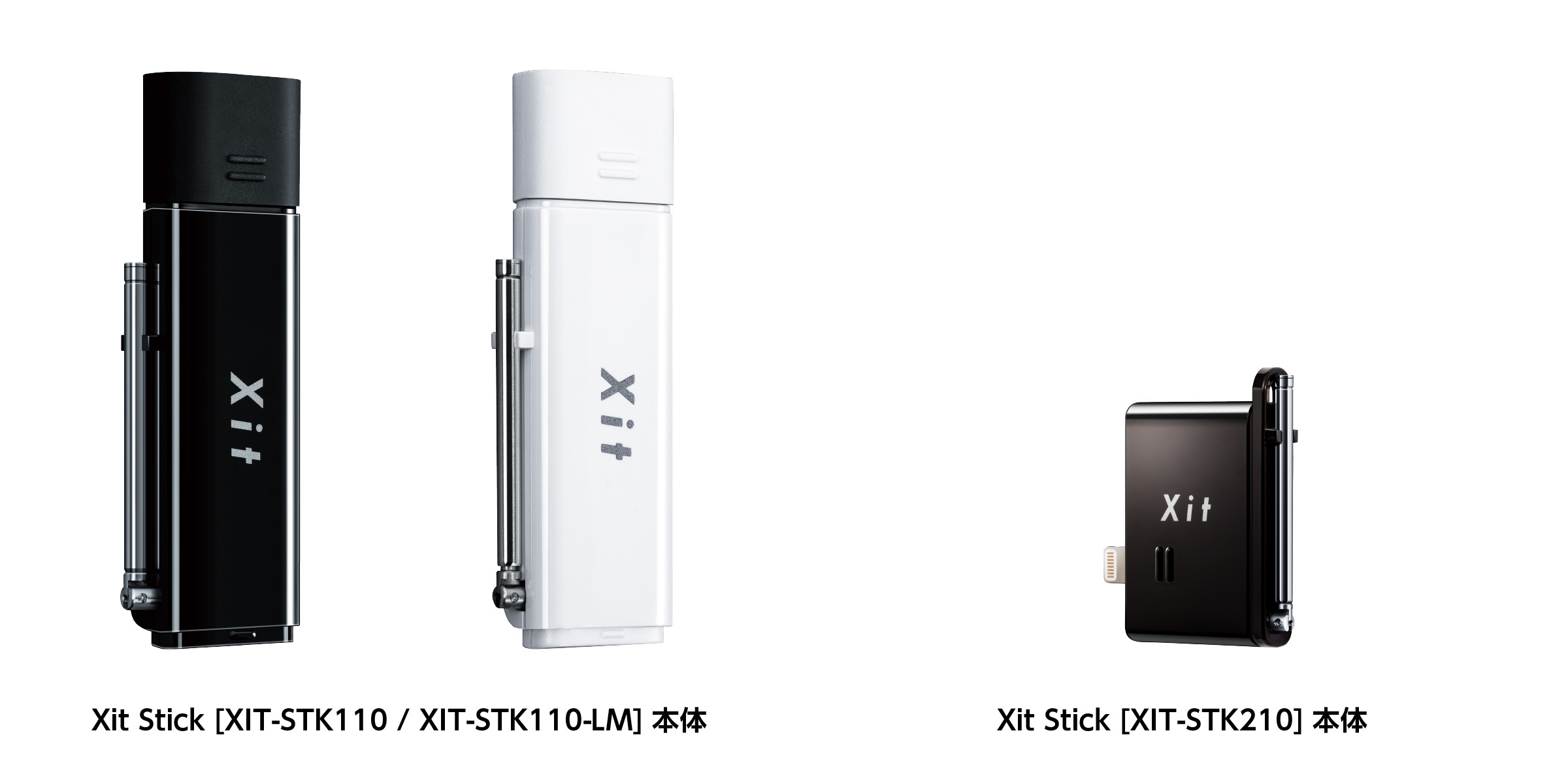 XIT-STK110 パソコンでテレビ Xit Stick(XIT-STK110-LM) - 仕様 | 株式会社ピクセラ