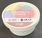 「NARA STRAWBERRY FESTA 2026(いちごキングダム)」に初出店 就労継続支援B型事業所「焼きたてパン工房MOGURY」×近畿大学農学部 「近大ICTイチゴ」を使用したジェラート・ジャム・パンを限定販売 ~障がいのある方が携わる「農」と「食」の6次産業化への取り組み~