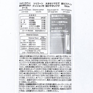 お文具さんと一緒ランチアイテム