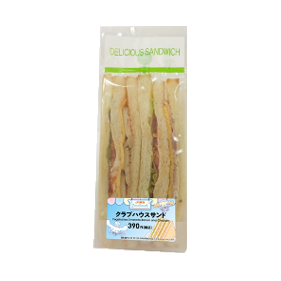 クラブハウスサンド