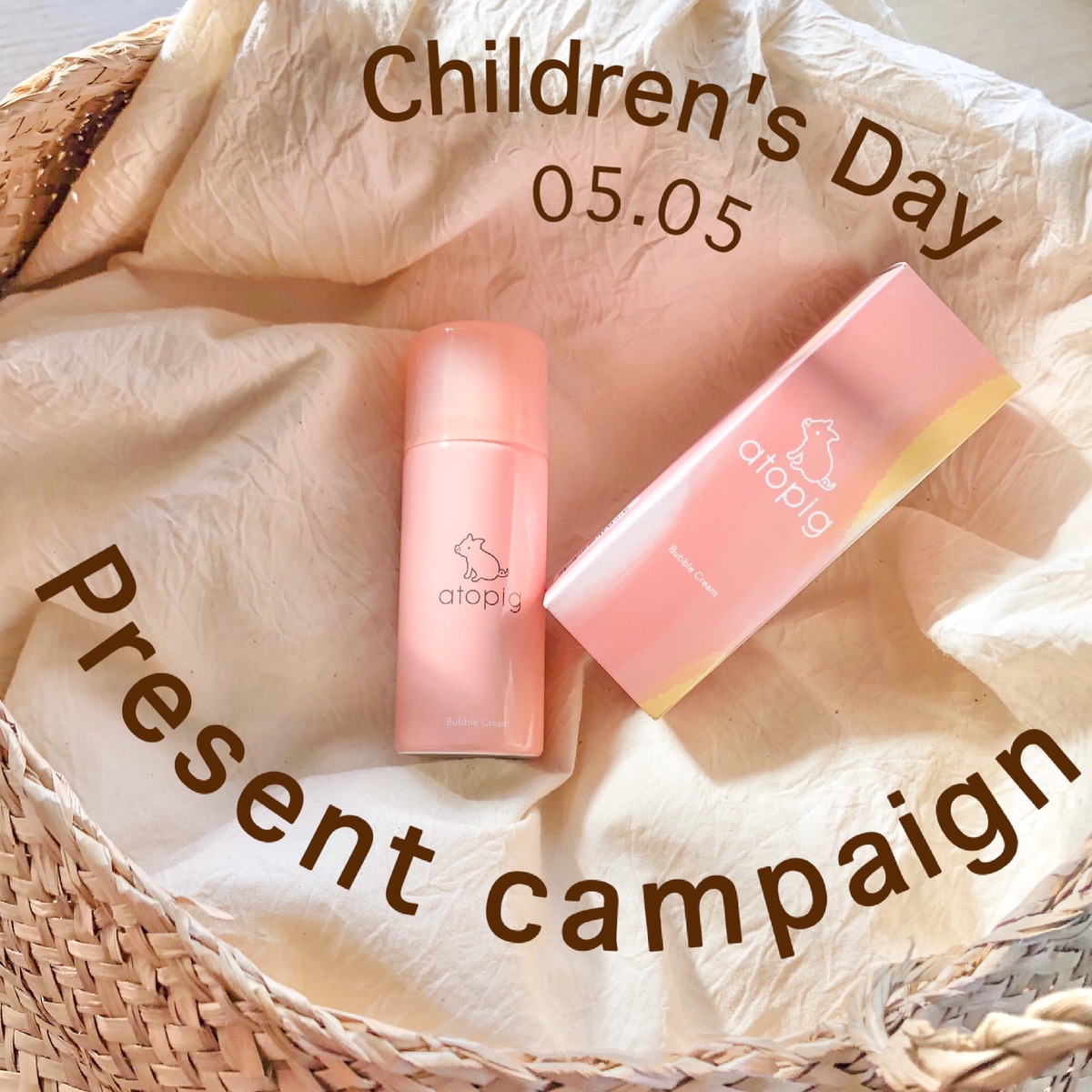 【抽選で10名様に当たる】お子さま向けワセリン保湿クリーム!こどもの日キャンペーン実施中!