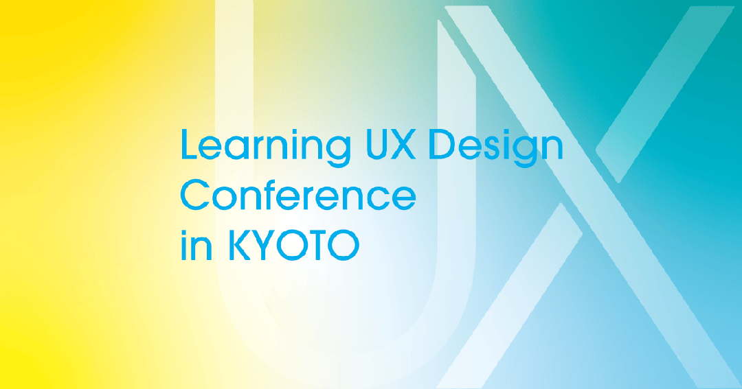 メインビジュアル