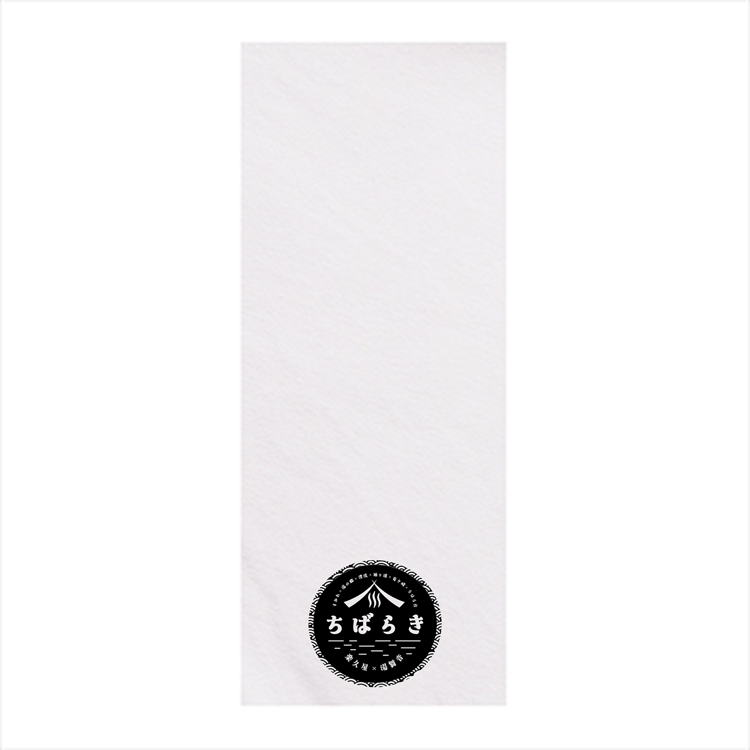 D. オリジナルロゴ入りバスタオル