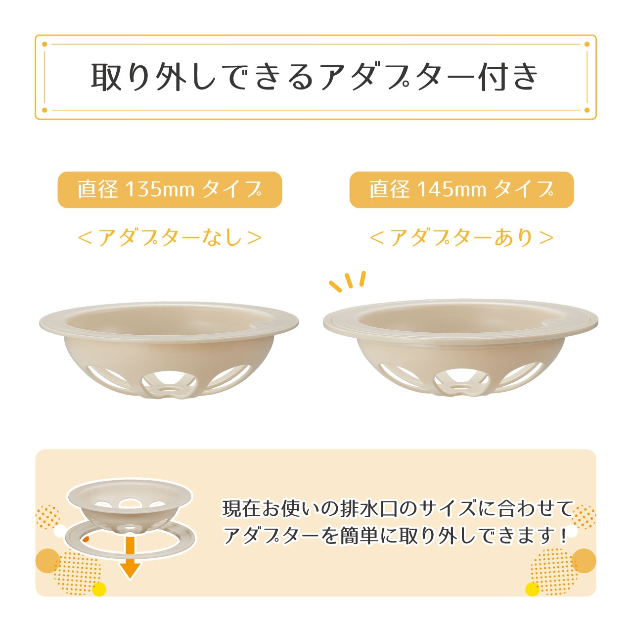 アダプター付き!