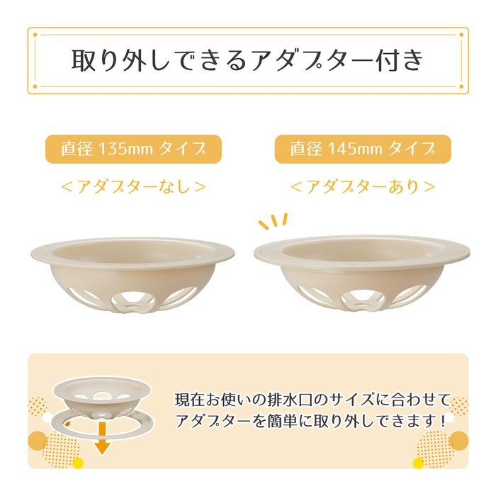 アダプター付き!