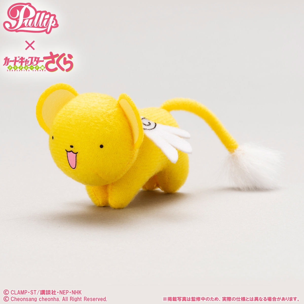 プレミアムバンダイ限定版「ケロちゃん」ミニマスコット